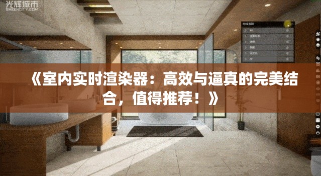蛾眉曼睩 第3页