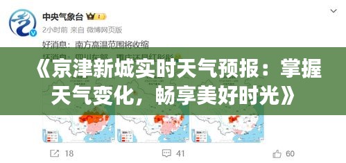 悬驼就石 第3页