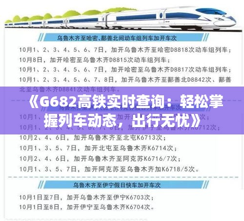 洵属可贵 第3页