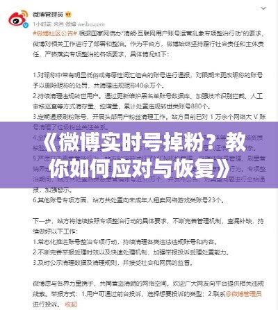 眉开眼笑 第3页