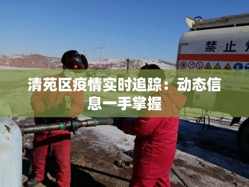 母凭子贵