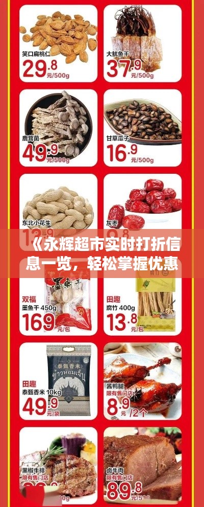 国色天姿 第2页