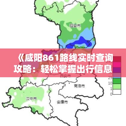 弃文就武 第3页
