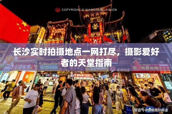 荡然无存 第3页