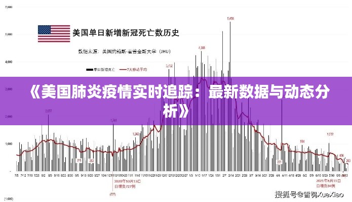 韦编三绝 第2页