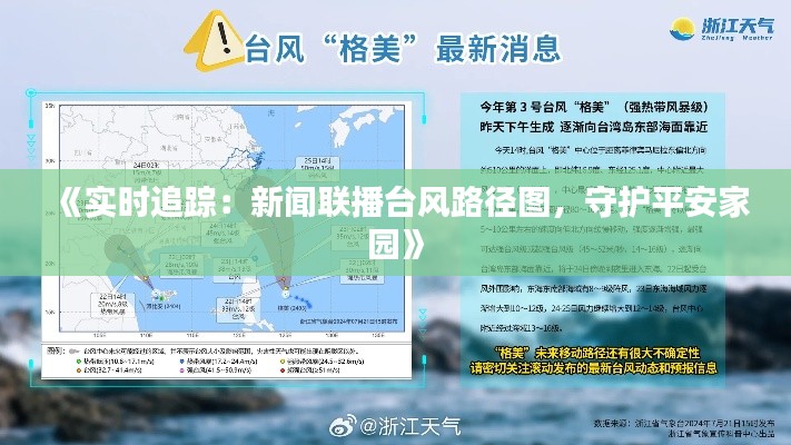 地老天荒 第2页