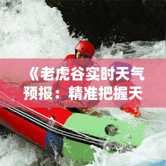 按部就班 第3页
