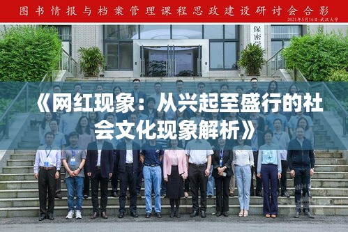 腾龙换鸟 第3页