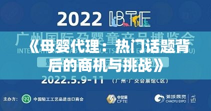 飞箭如蝗 第3页