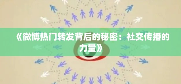 轻飞曼舞 第3页