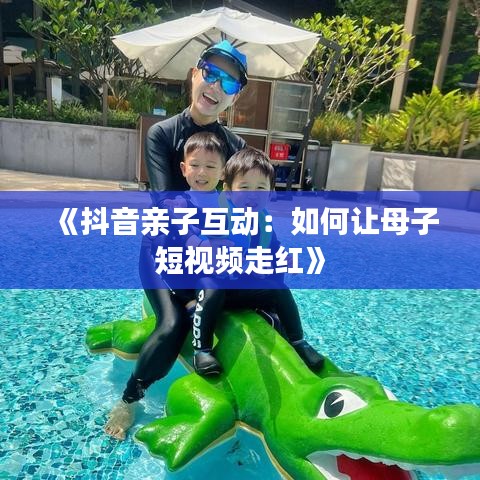 不拘小节 第2页