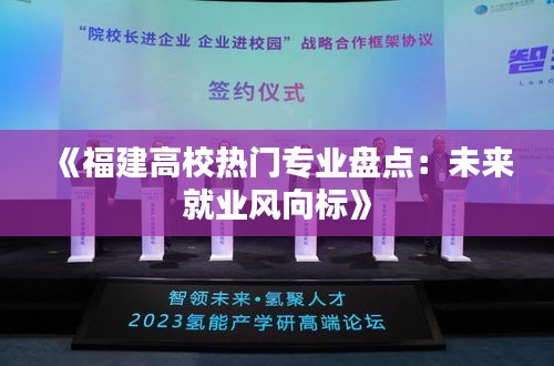 销声匿迹 第3页