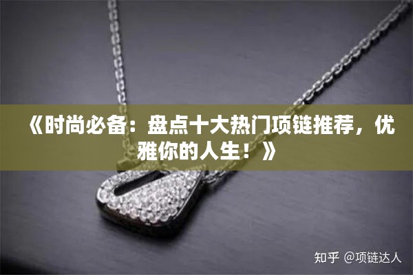 一毫不苟 第3页