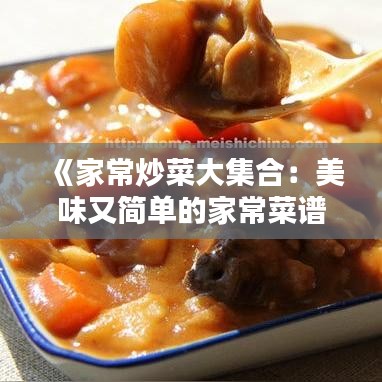 笔走龙蛇