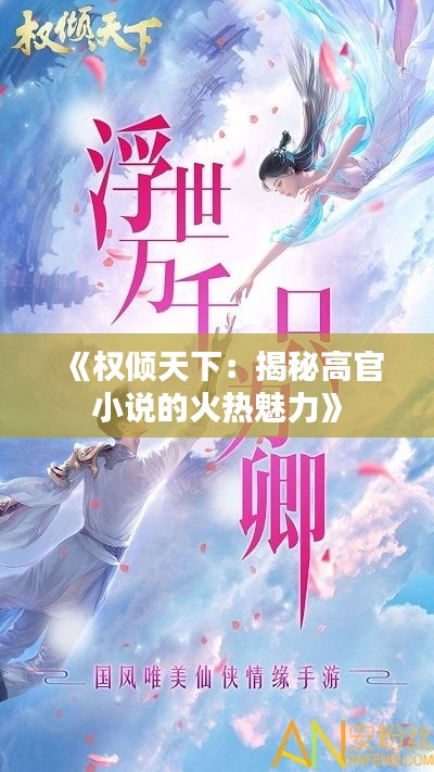 如鸟兽散 第3页