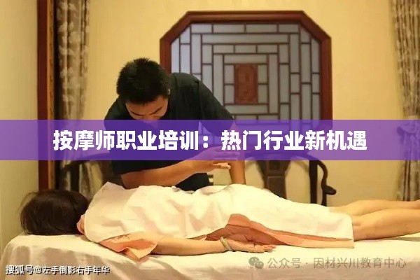 齿白唇红 第3页