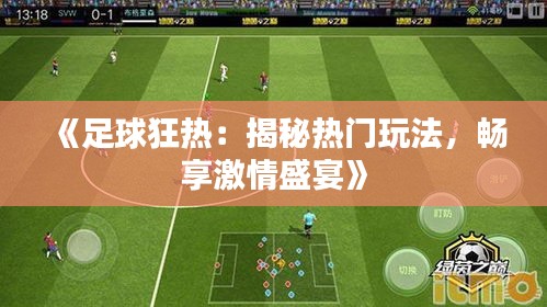 贵冠履轻头足 第3页