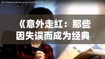 栖冲业简 第3页