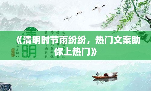 一石三鸟