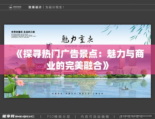 观往知来 第3页