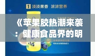 刚毅木讷 第3页