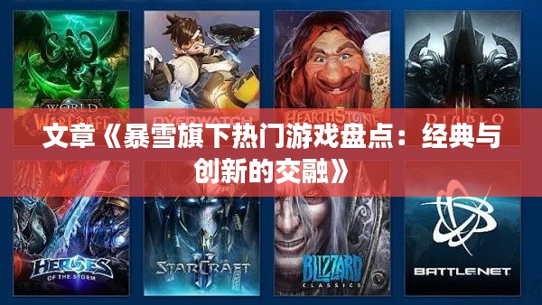 好整以暇