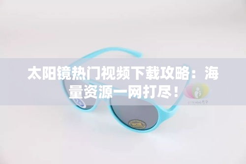 龙飞九五 第3页