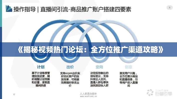 就事论事 第3页