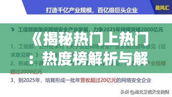 艰苦卓绝 第2页