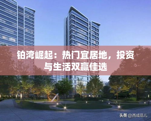 破衲疏羹 第2页