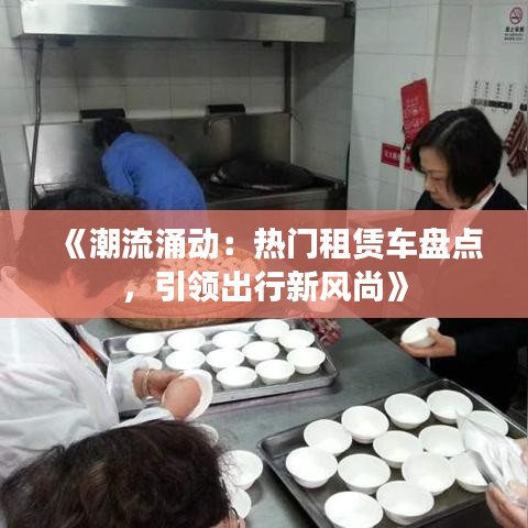 鸟覆危巢 第2页