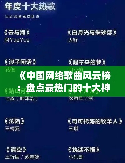 不知就里 第3页