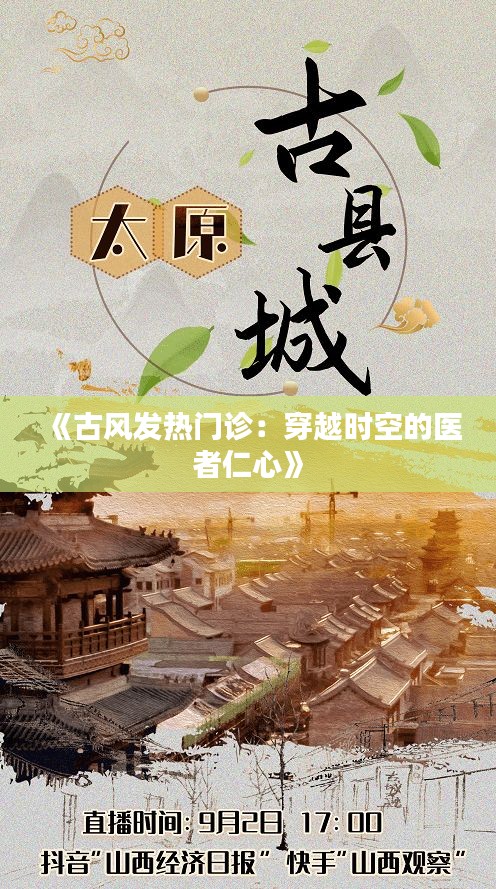飞禽走兽 第2页