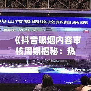 一本正经 第4页