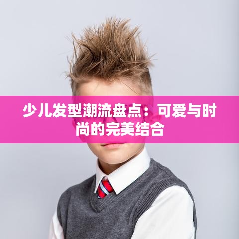 张敞画眉 第2页