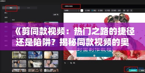 温柔敦厚 第3页