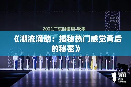 家成业就 第2页