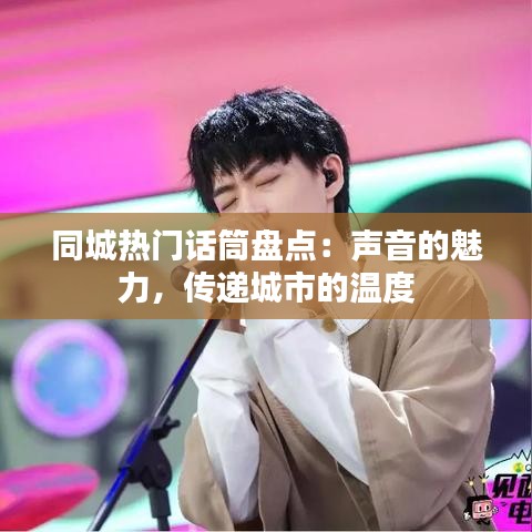 鸟声兽心 第2页