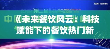 斫琱为朴 第3页