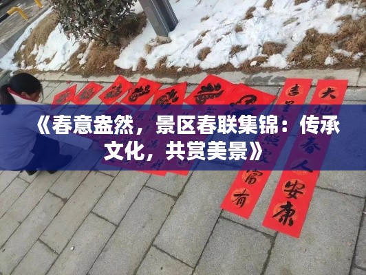 首鼠两端 第3页