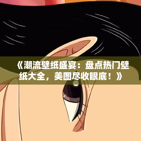 难得可贵