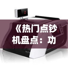 笼鸟槛猿 第2页