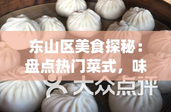 橘虞初梦 第2页