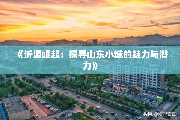 将错就错 第2页