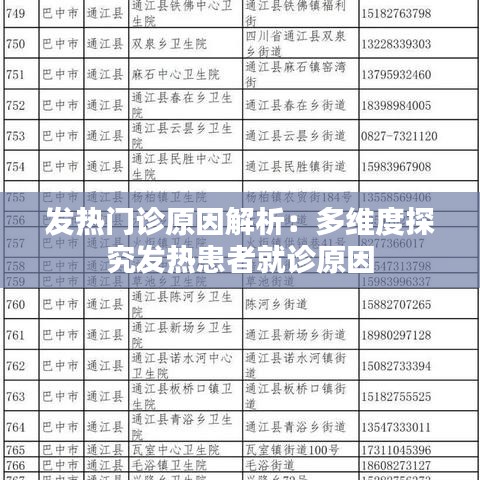 食淡衣粗 第2页