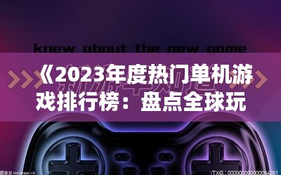 花成蜜就 第2页