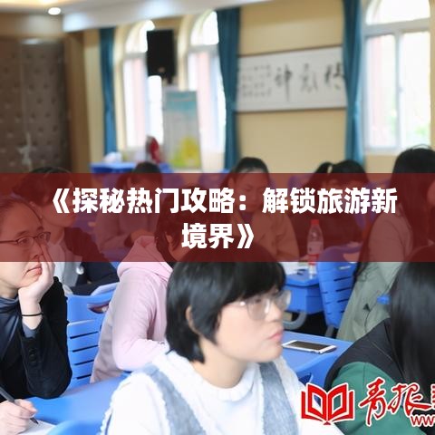 血脉喷张 第3页