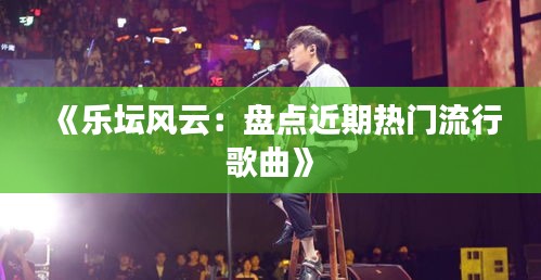 朱唇粉面 第2页