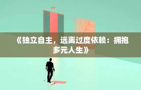 独一无二 第2页