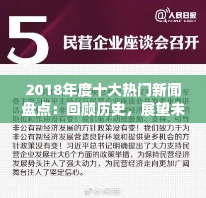 闭月羞花 第2页